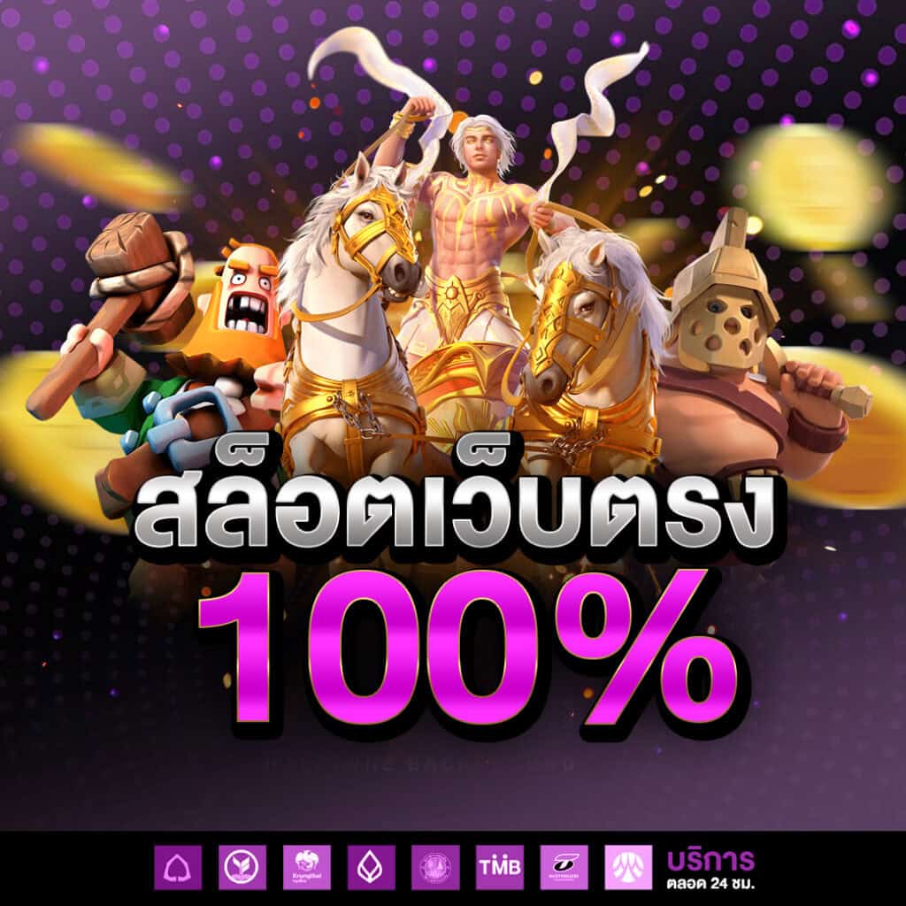 pro1-เว็บ8lots