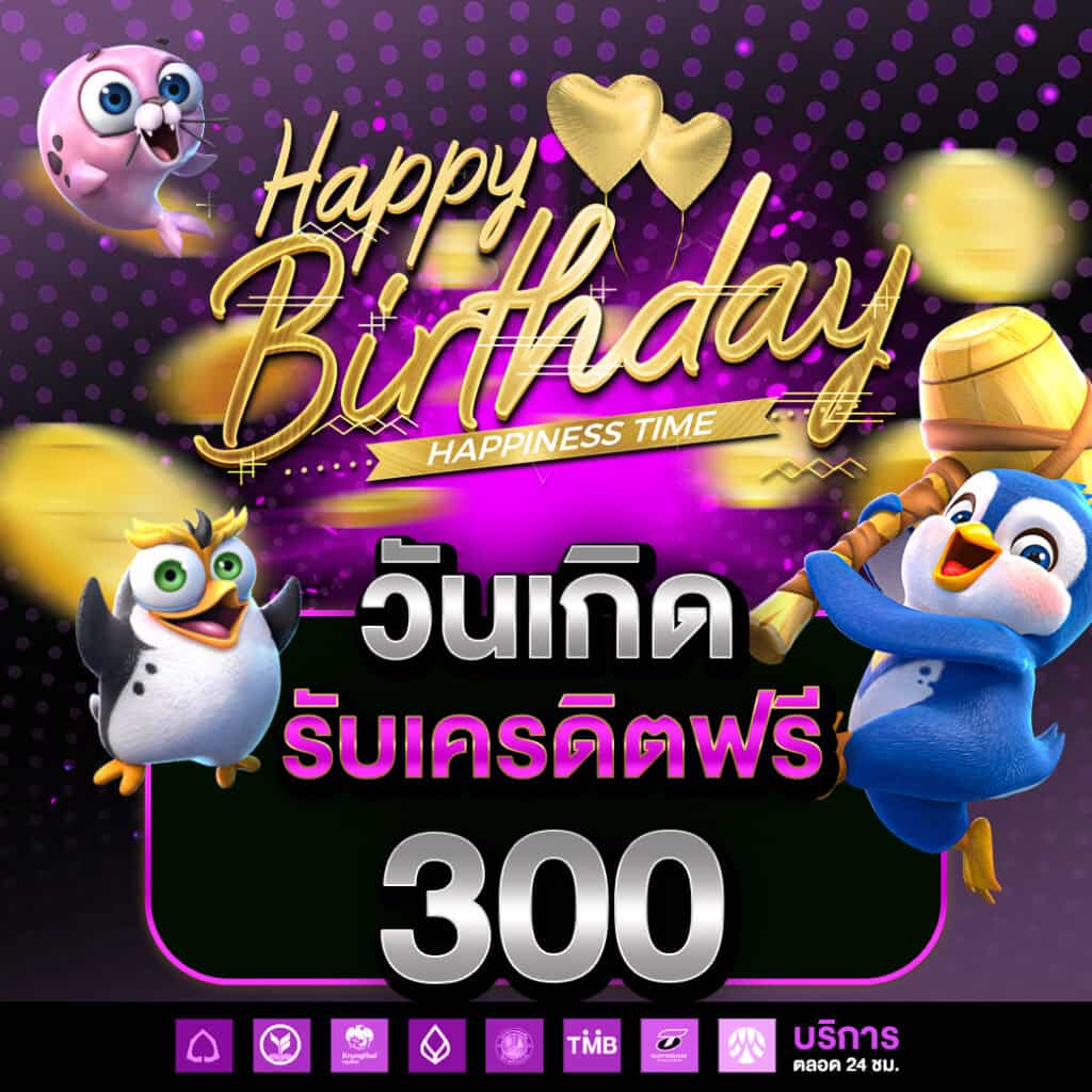 pro2-เว็บ8lots